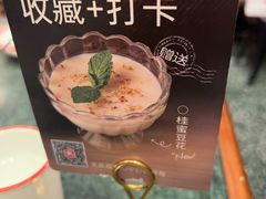 -新白鹿餐厅(湖滨银泰IN77C区店)
