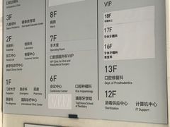 -杭州口腔医院(平海院区)