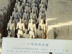 -秦始皇帝陵博物院(兵马俑)