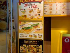 -麦当劳(世纪汇广场店)