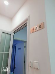 -新美荟医美·专注面部美学抗衰