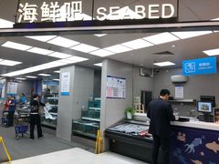 -盒马鲜生(大成店)