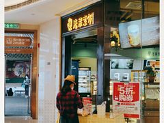 门面-法莱索尔(奥莱店)