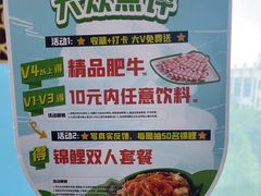 -七欣天香辣蟹火锅(苏州相城VIP总店)