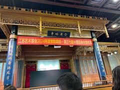 -中国昆曲博物馆
