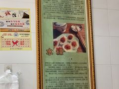 -共和老洪豆花草粿水粿