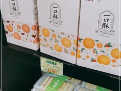 -稻香村(观前街店)