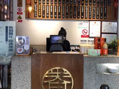 -桃园眷村(万象天地店)