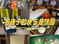 -富侨养生(威宁路店)