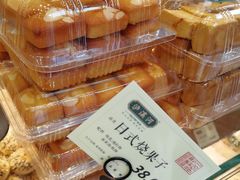-泸溪河桃酥(秦淮夫子庙一店)