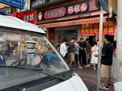 -金牌罗记肠旺面(蔡家街店)