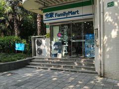-全家便利店(车站南路店)