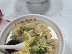 -海平馄饨(逍遥二路店)