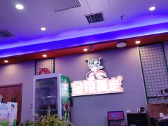 -金陵暴走小龙虾·迷踪蟹(凯德MALL店)