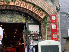 门面-申德勒加油站西餐厅(日坛路总店)