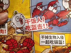 -阿甘锅盔(清河万象汇店)