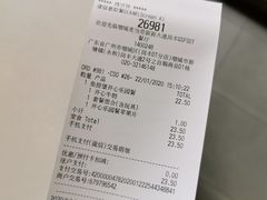 -麦当劳(新新大道岗丰店)