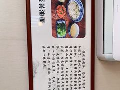 -裕兴记·三虾面(西北街总店)