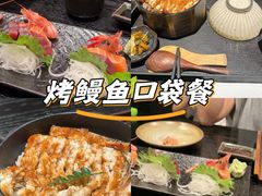 -玄白·炭烤活鳗(上海首店)