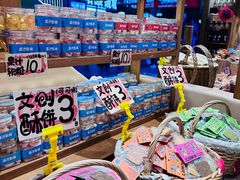 -黄兴南路步行商业街