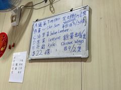 -英记油渣面