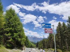景点-硗碛藏寨·神木垒景区