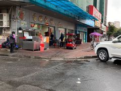 -香辉食馆(新兴路店)