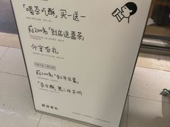 -喜茶(北京财富购物中心店)