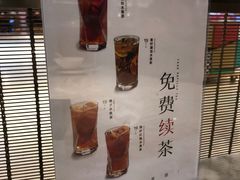 -蔴将·川菜(黄龙万科店)