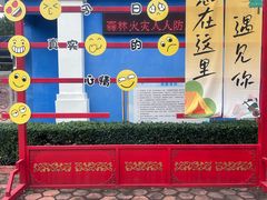 -青龙湖公园