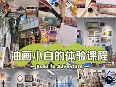 -信马画室 成人零基础到个人创作画室(亚运村店)