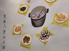 -千岛蚝高压锅生蚝·人参火锅(白云万达店)