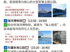 -小满海鲜·别院(天津旗舰店)