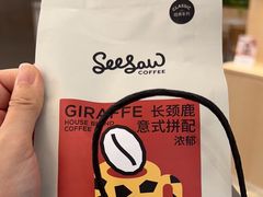 -Seesaw Coffee(武商MALL·武广店)