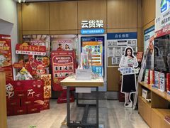 -中国移动(临汾路营业厅)