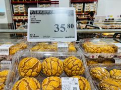 -山姆会员商店(大连店)
