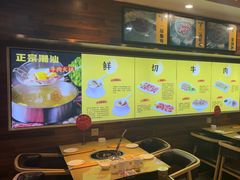 -潮牛鲜天下(小店富康店)