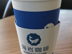 -海岩咖啡·三明治(晋中奥莱店)