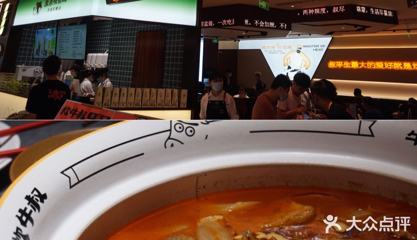 仙林美食|炊牛叔牛腩煲✖️东市有茶局