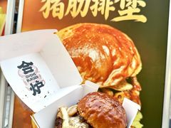 -龙湖杭州滨江天街