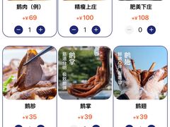 -陈鹏鹏潮汕菜(宝安机场T3航站楼店)