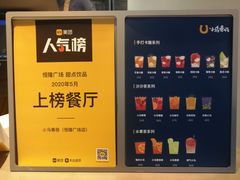 -春丽小马(济南恒隆广场店)
