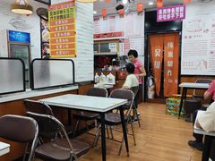 -吴一川牛腩粉(西村店)