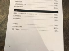 账单-日进一片海.生腌海鲜火锅.宵夜烧烤(三里屯总店)