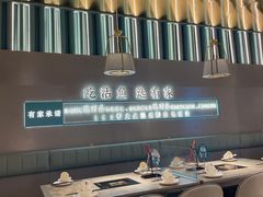 -有家酸菜鱼(苏州绿宝广场店)