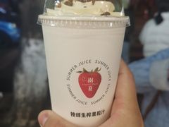 -树夏(建设路店)