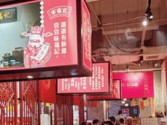 -味福记·本地特色菜(八一万达广场店)