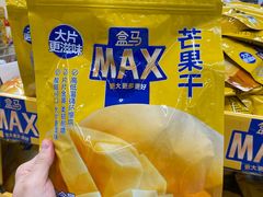 -盒马X会员店(上海森兰商都店)