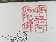 -杏花村文化旅游区