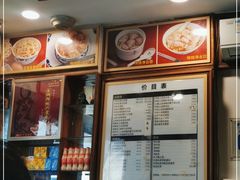 -恩宁刘福记(东华东路店)